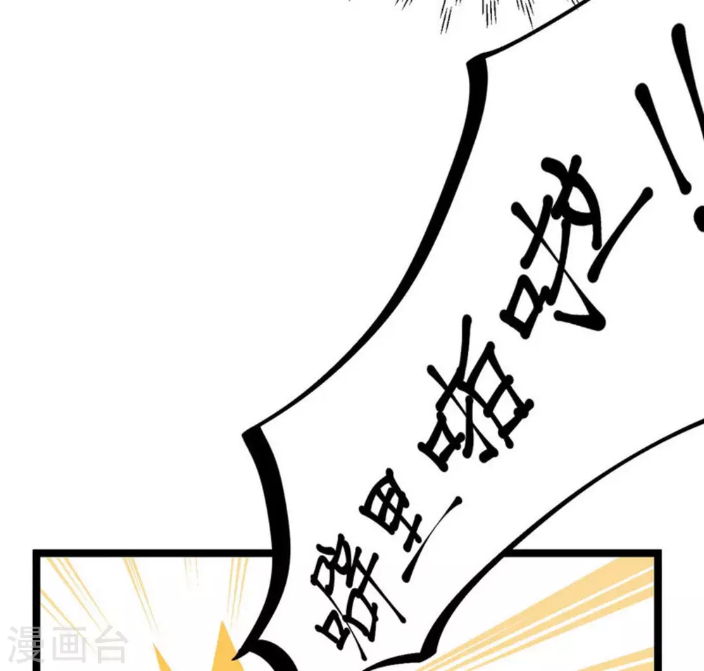 第9话 第54页