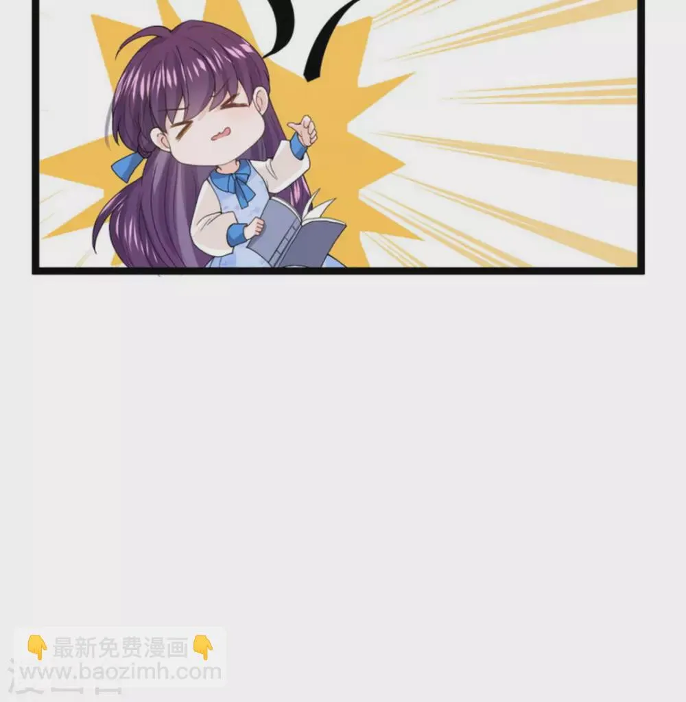第9话 第55页