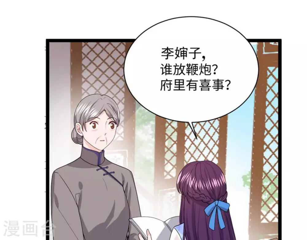 第9话 第56页