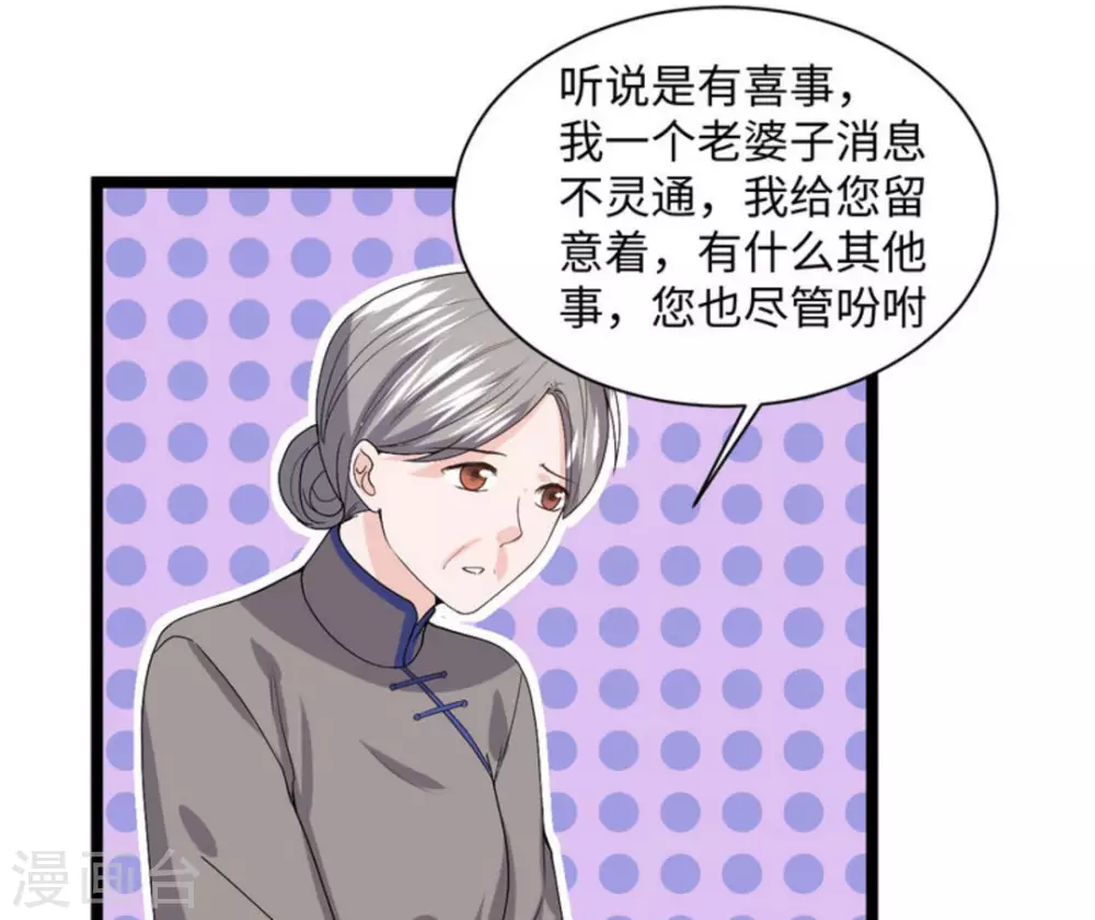 第9话 第58页