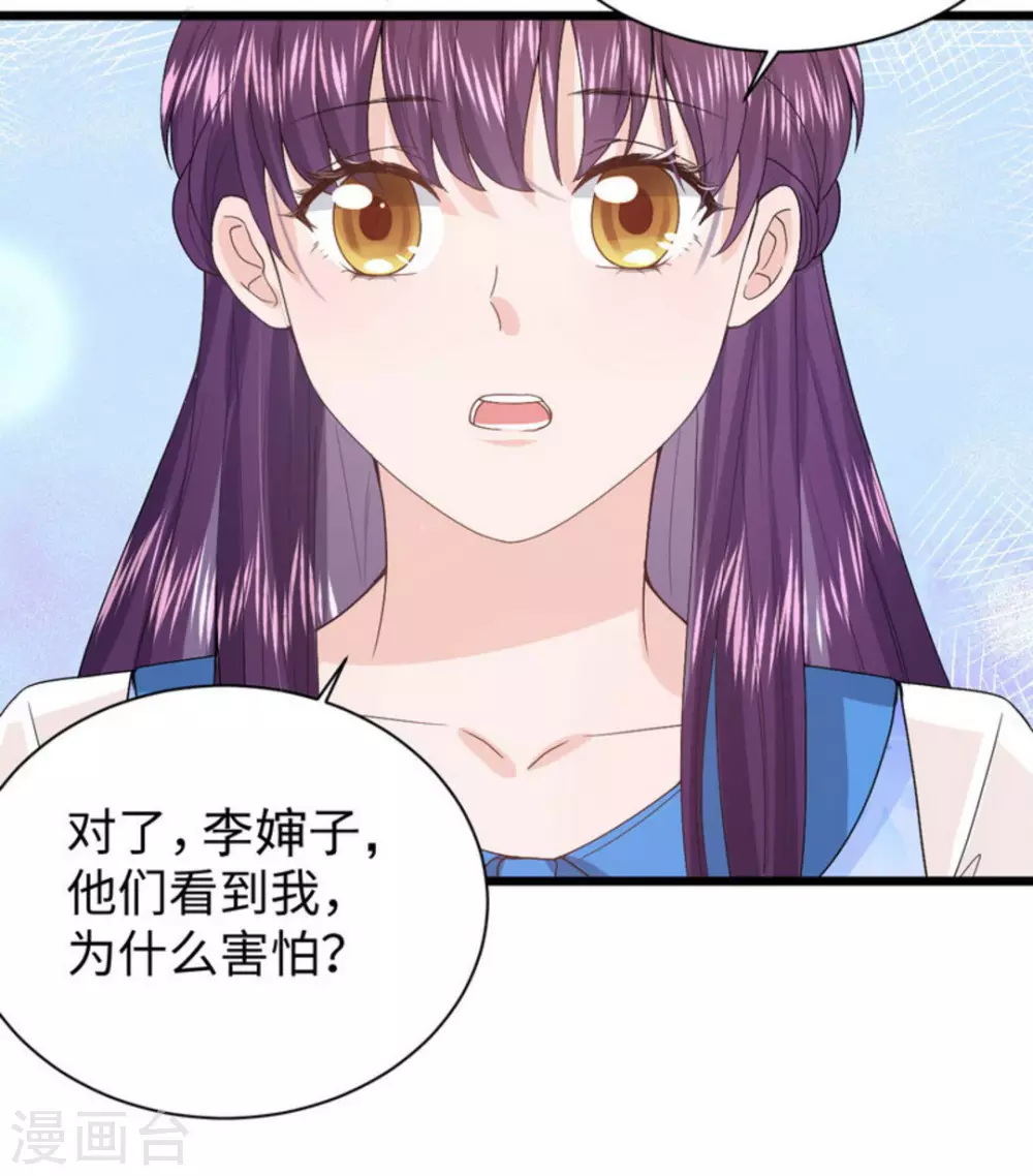 第9话 第60页