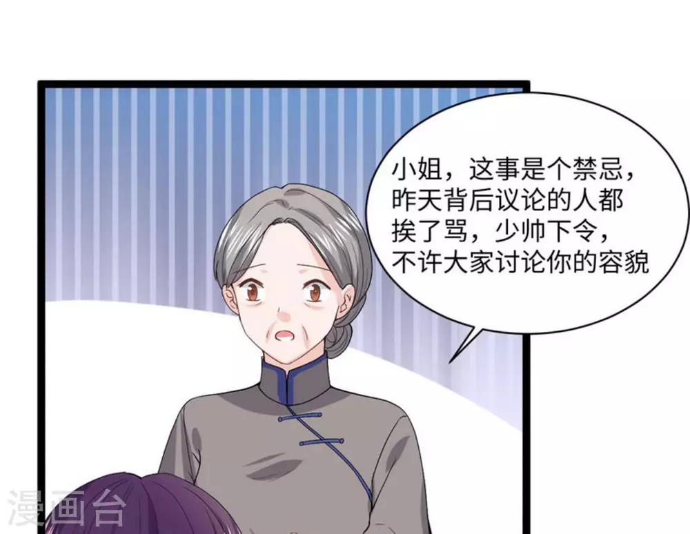 第9话 第61页