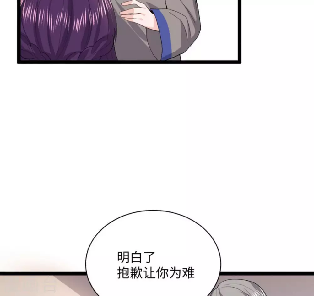 第9话 第62页