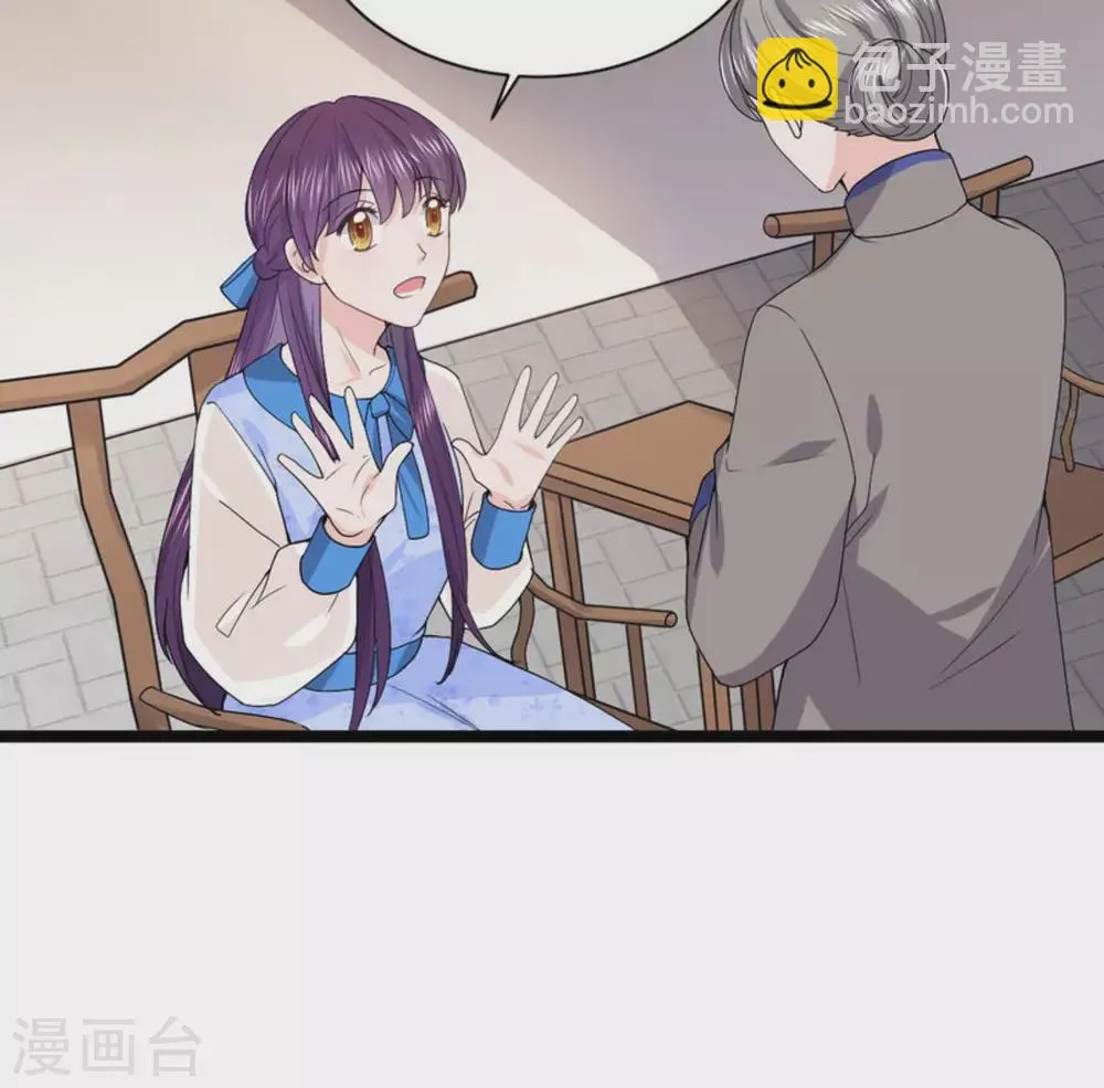 第9话 第63页