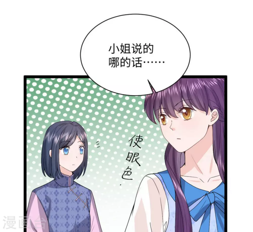 第9话 第64页