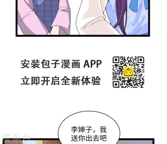 第9话 第65页