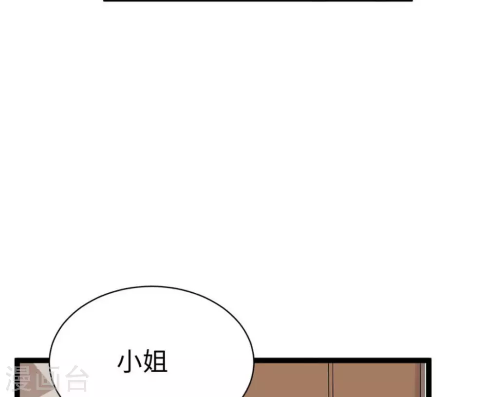 第9话 第71页