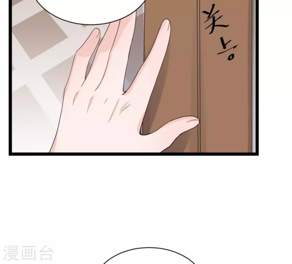 第9话 第72页