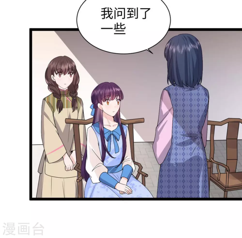 第9话 第73页