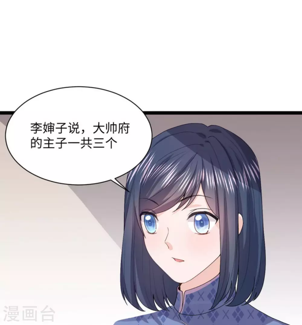 第9话 第74页