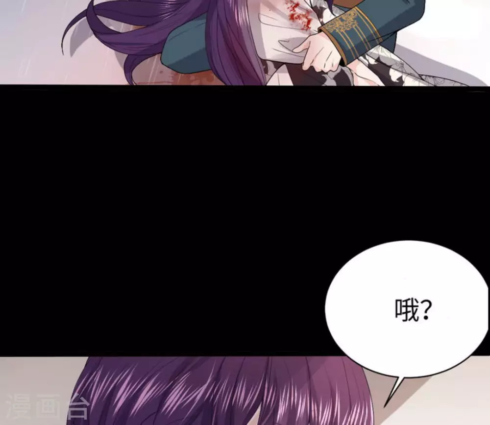第9话 第79页