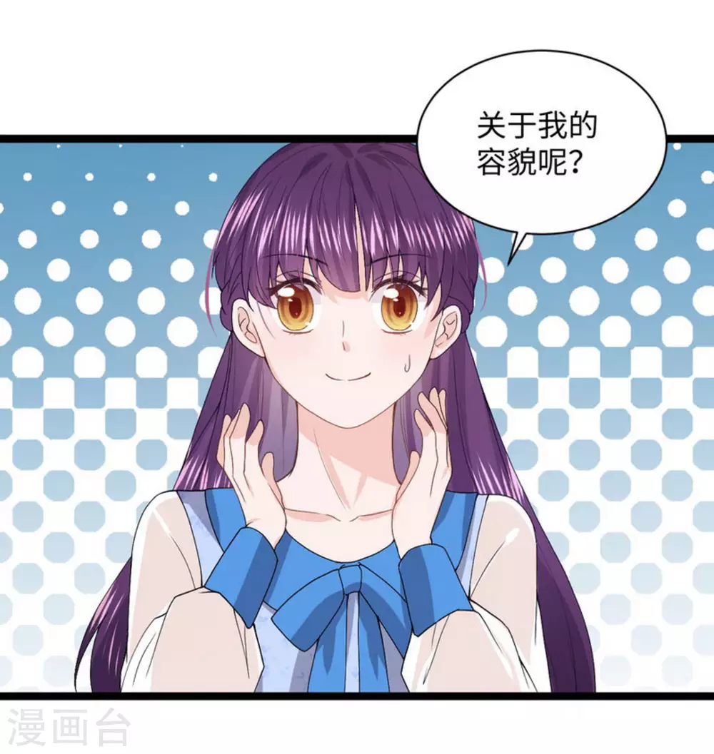 第9话 第87页