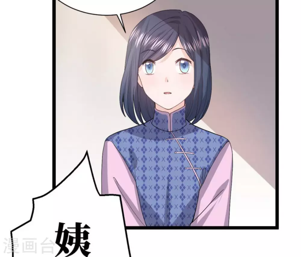 第9话 第90页