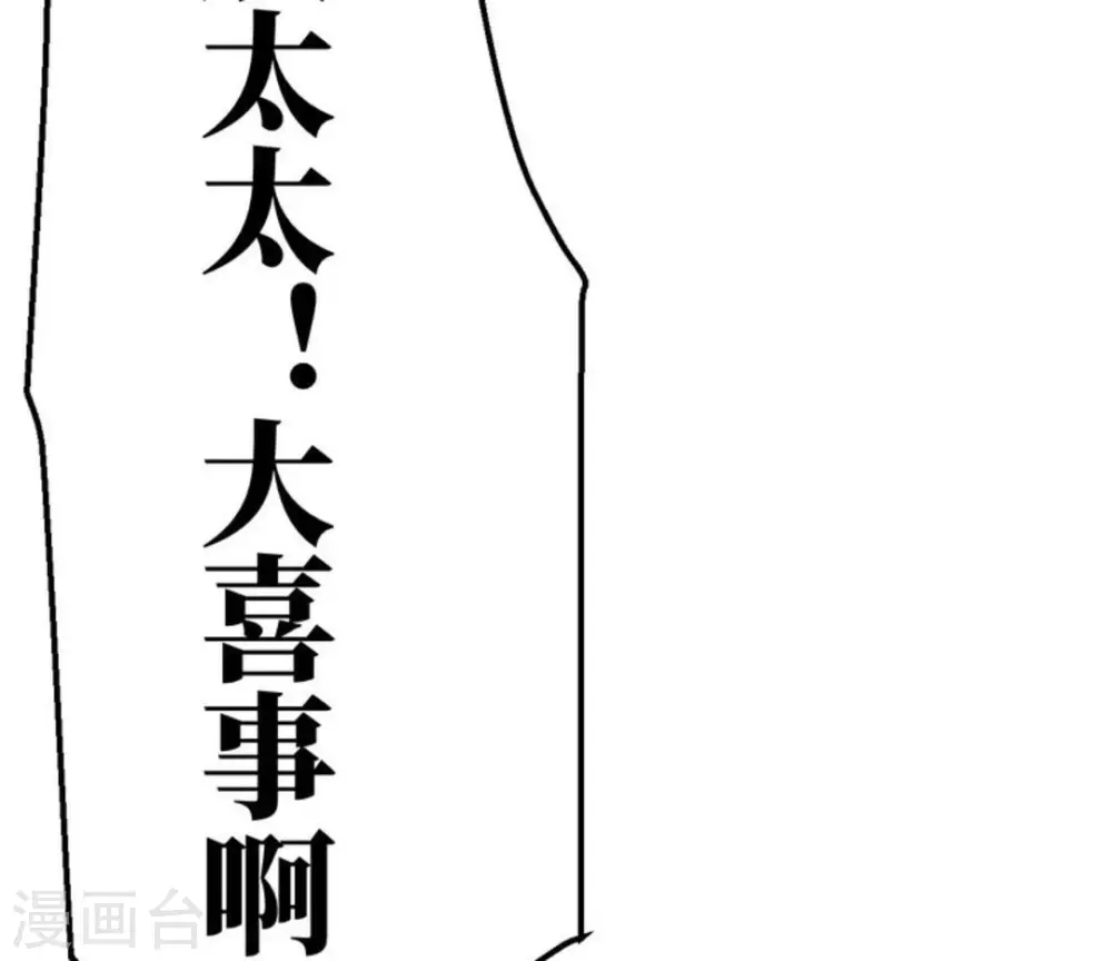 第9话 第91页