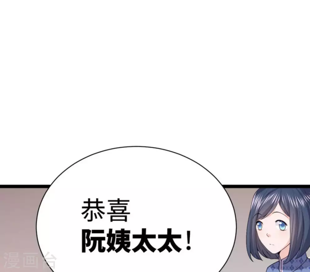 第9话 第94页