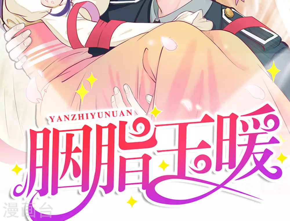 第10话 第2页