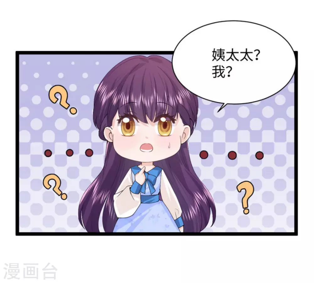 第10话 第4页