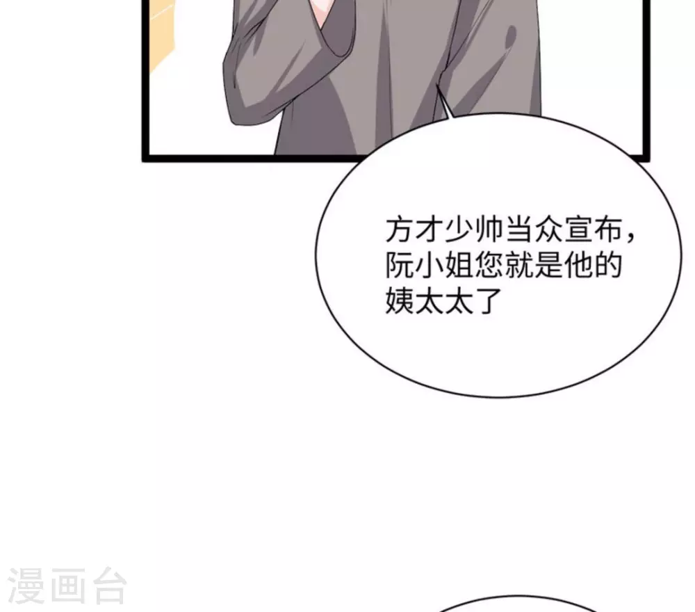 第10话 第6页