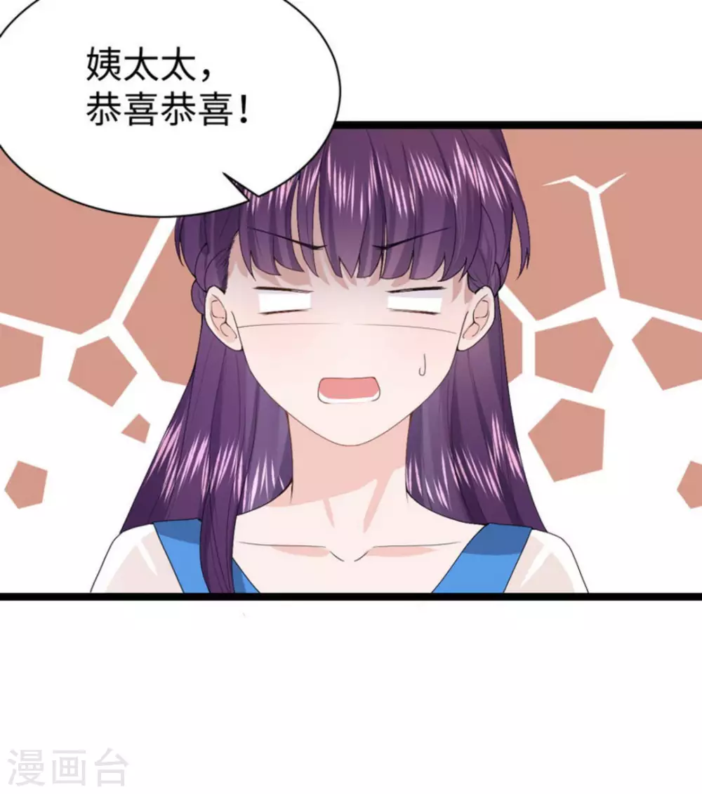 第10话 第9页