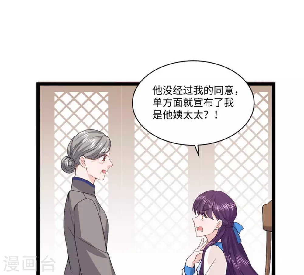 第10话 第10页