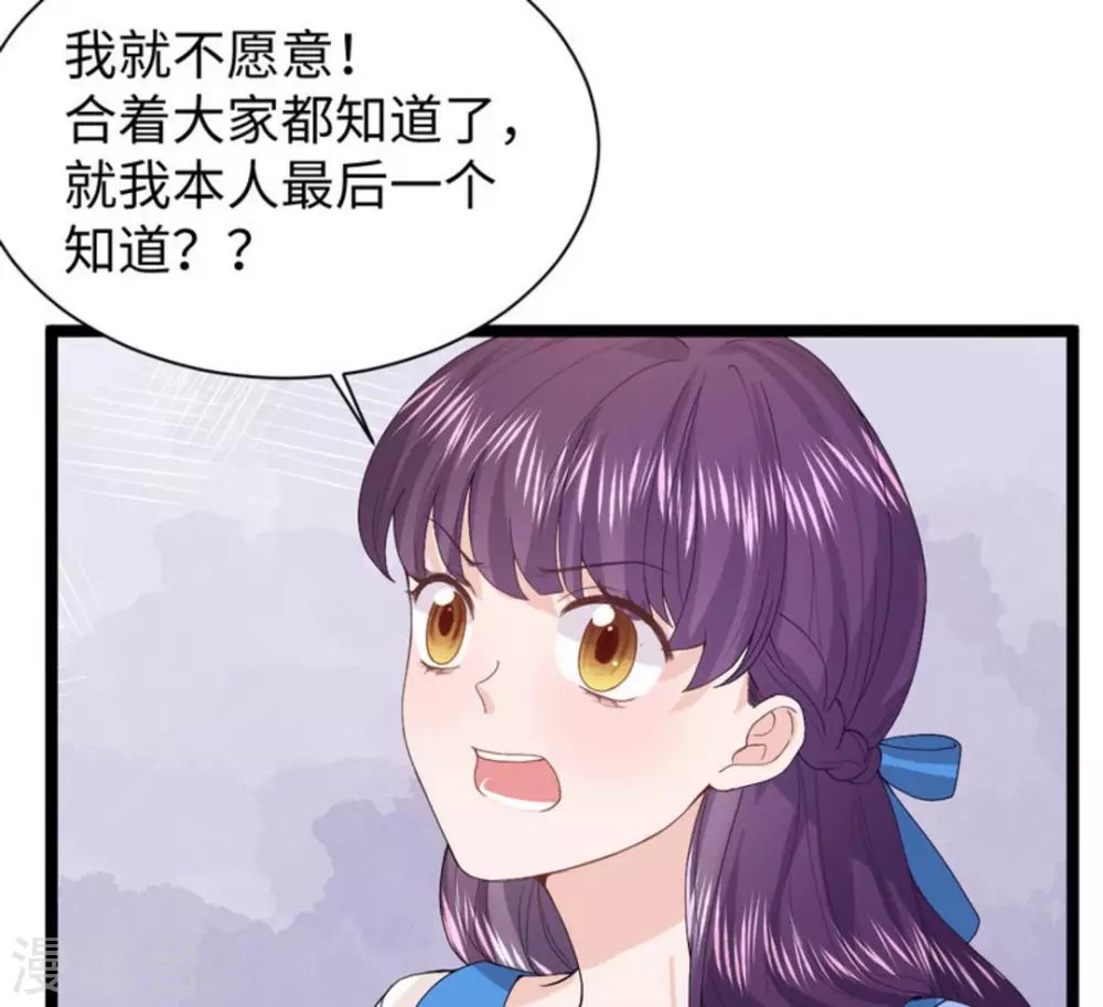 第10话 第12页