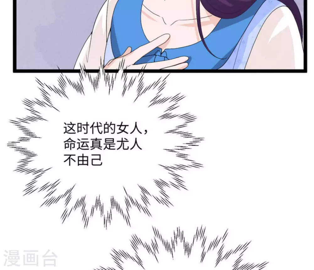 第10话 第13页