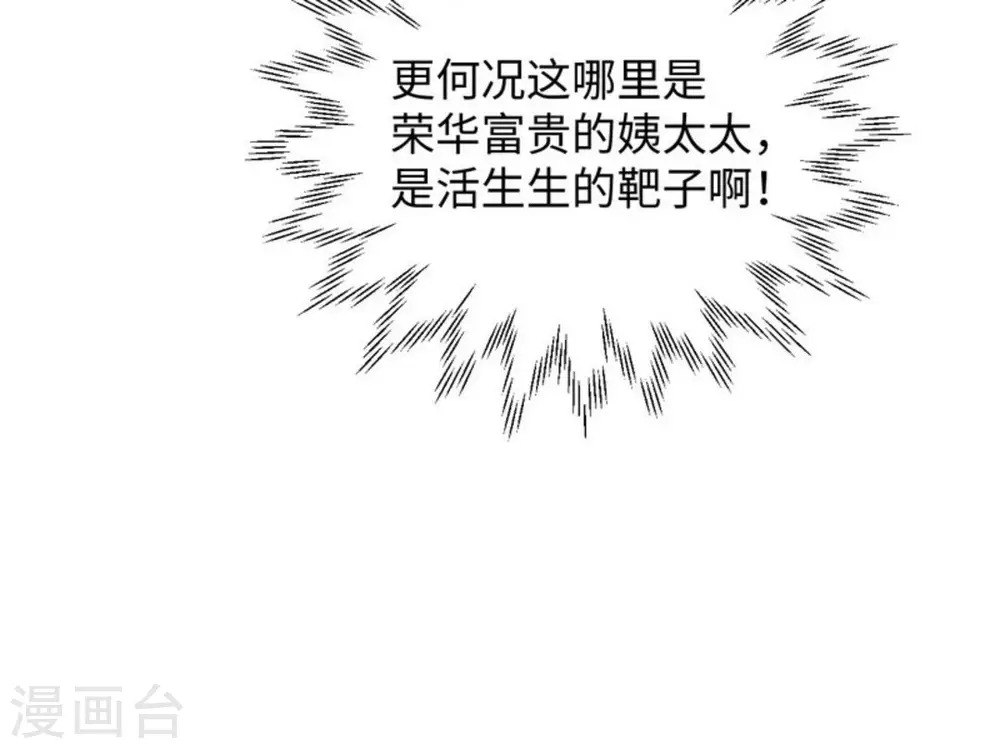 第10话 第14页