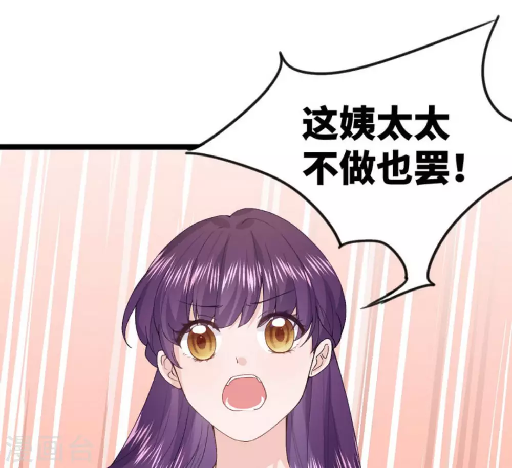 第10话 第16页