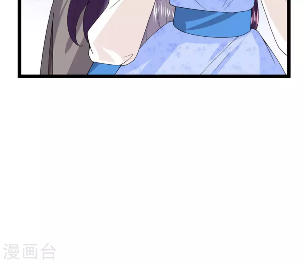 第10话 第20页