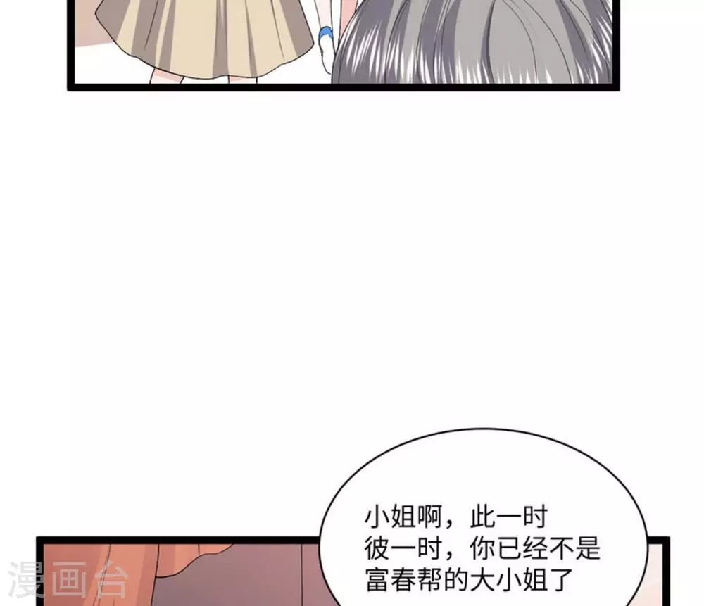 第10话 第22页