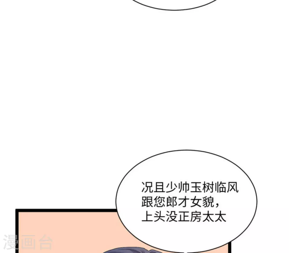 第10话 第24页
