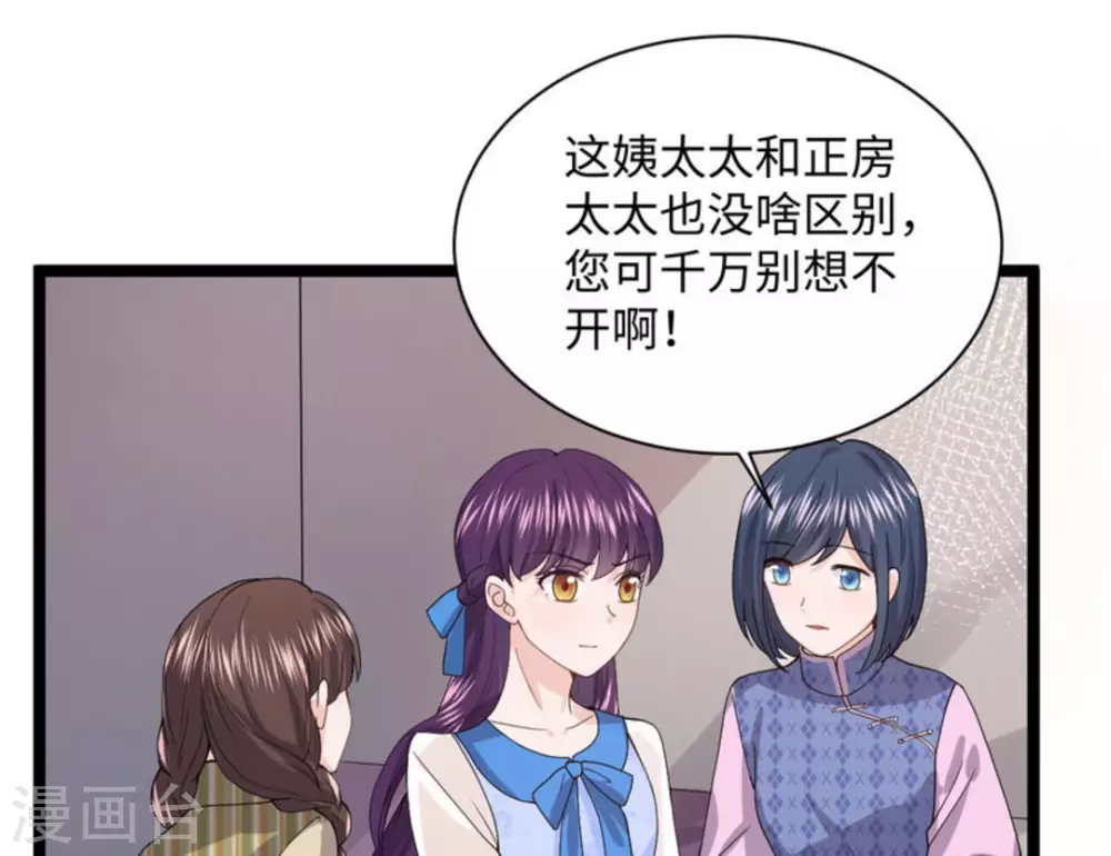 第10话 第26页