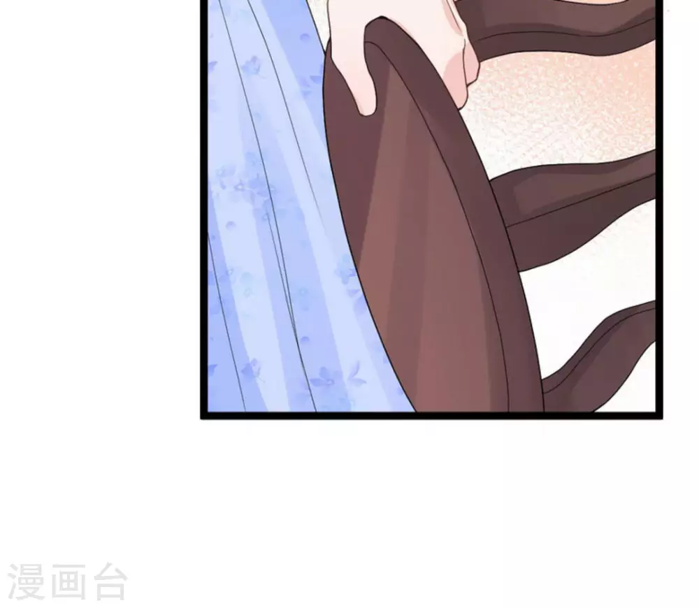 第10话 第33页