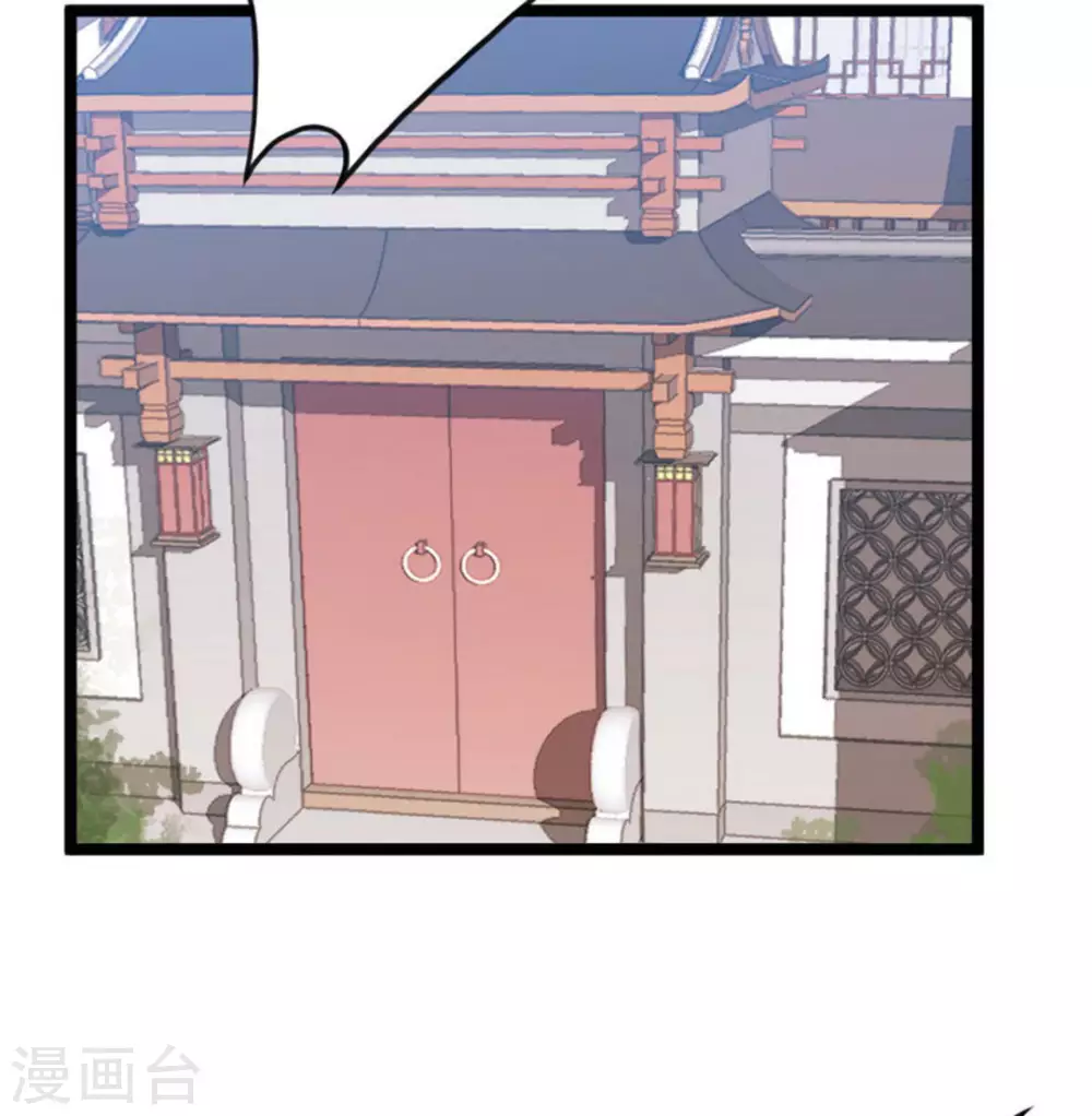 第10话 第38页