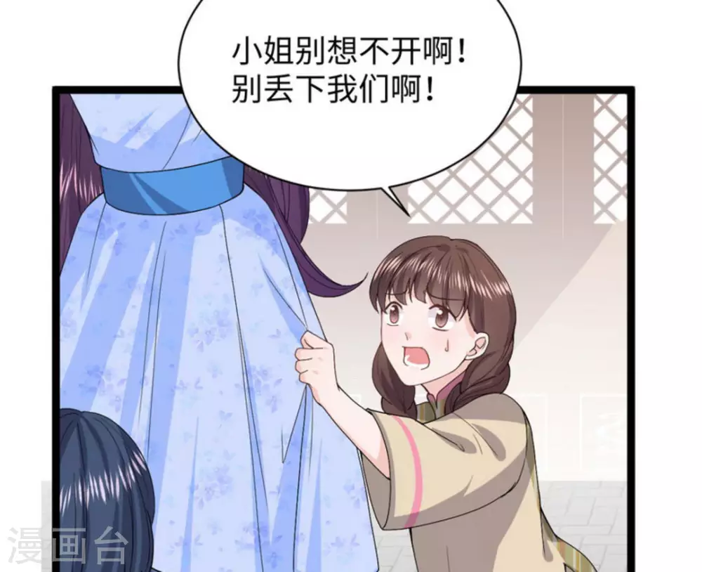 第10话 第41页