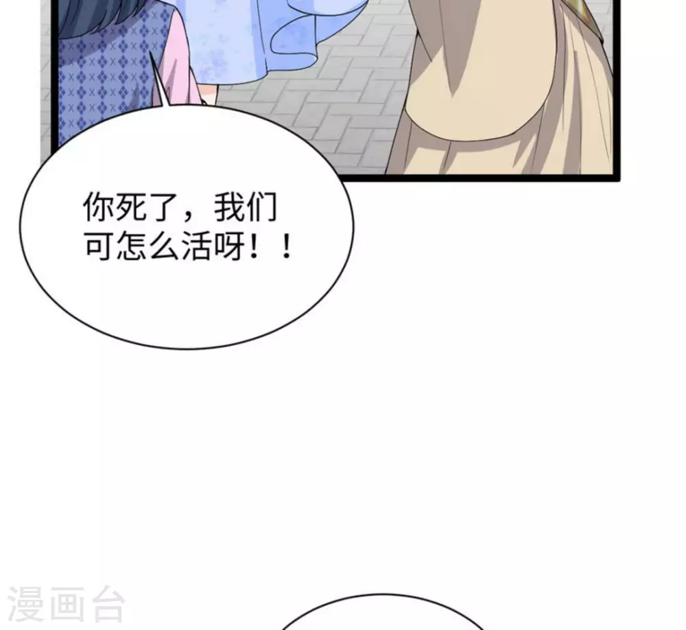 第10话 第42页