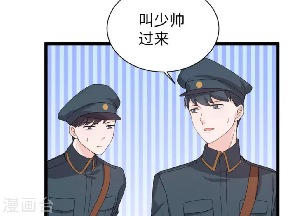 第10话 第43页
