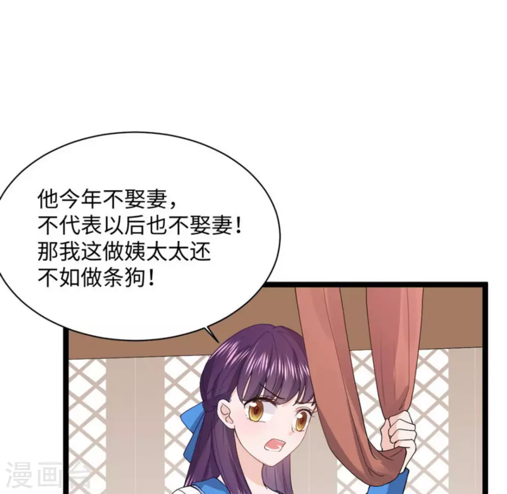 第10话 第46页