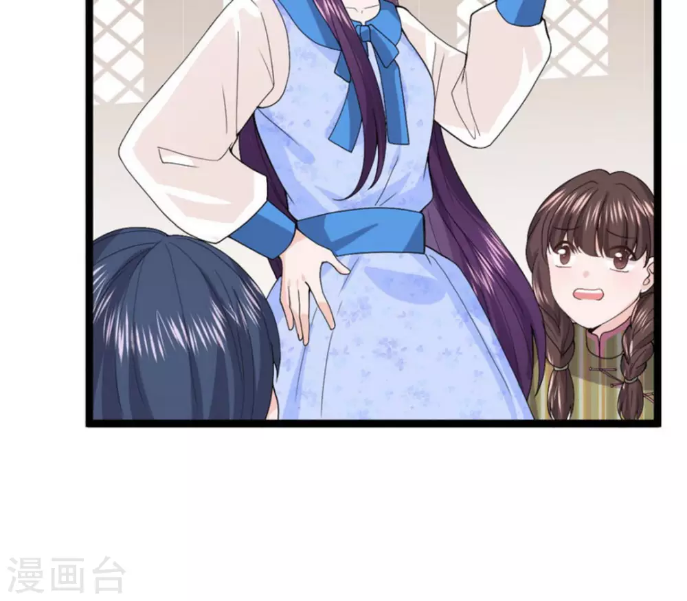 第10话 第47页