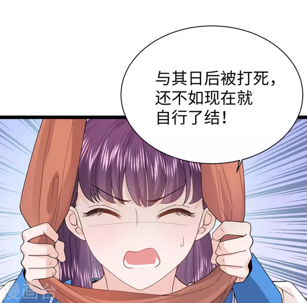 第10话 第48页
