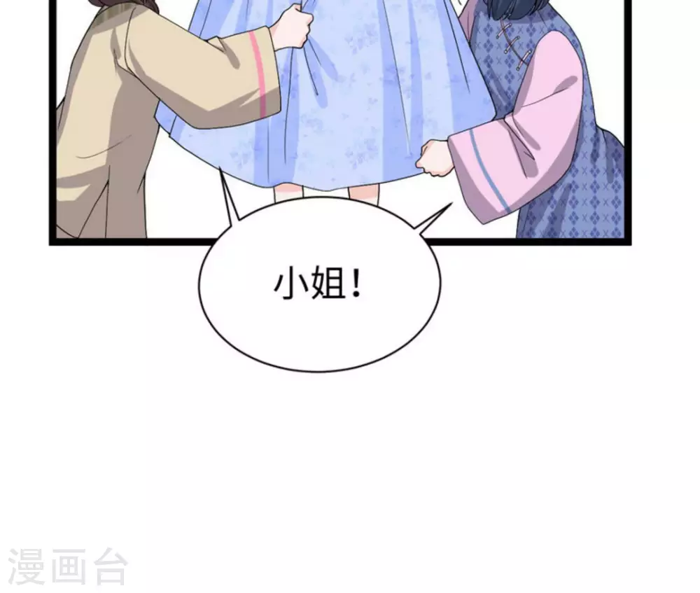 第10话 第51页