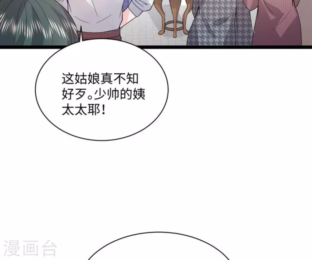 第10话 第53页