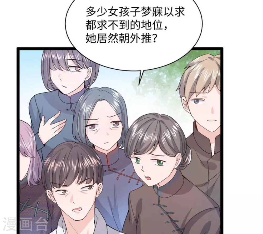第10话 第54页