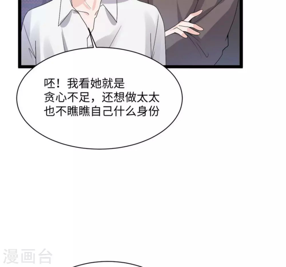 第10话 第55页