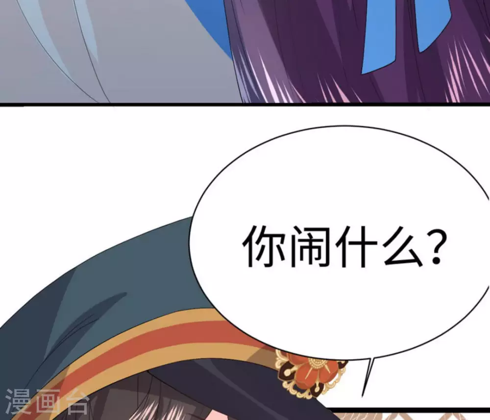第10话 第64页