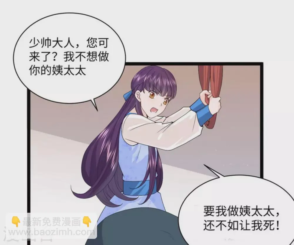 第10话 第67页