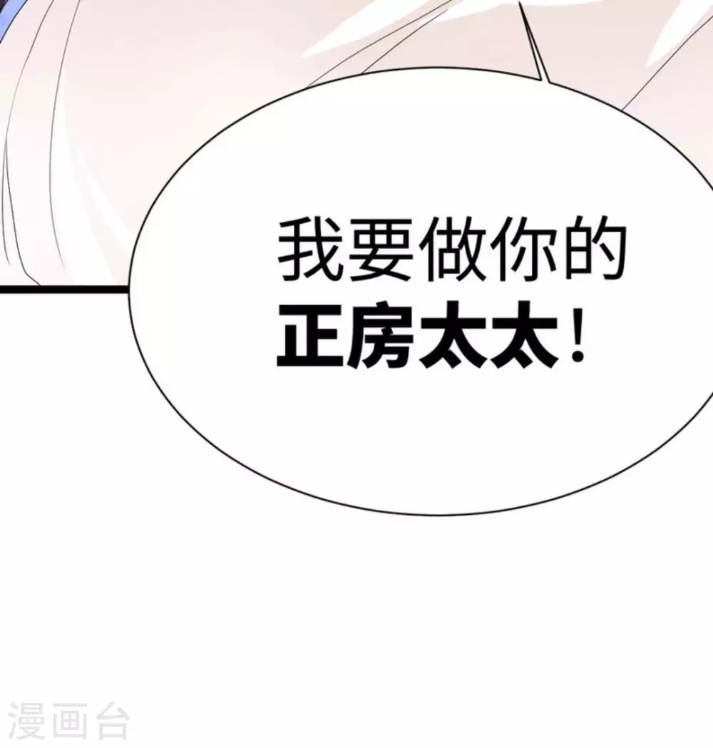 第10话 第72页