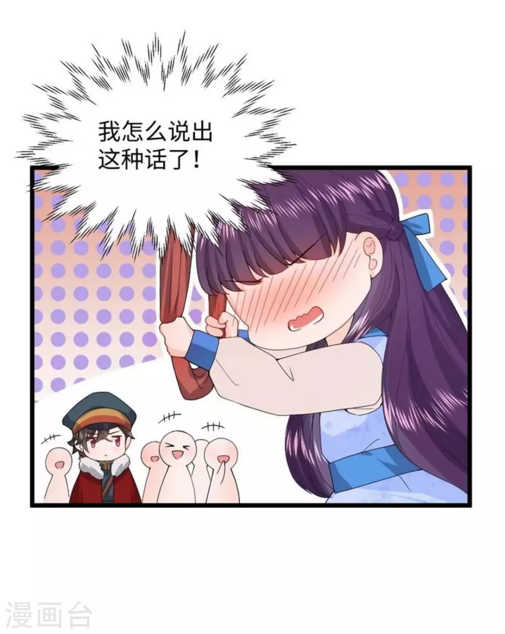 第11话 第4页