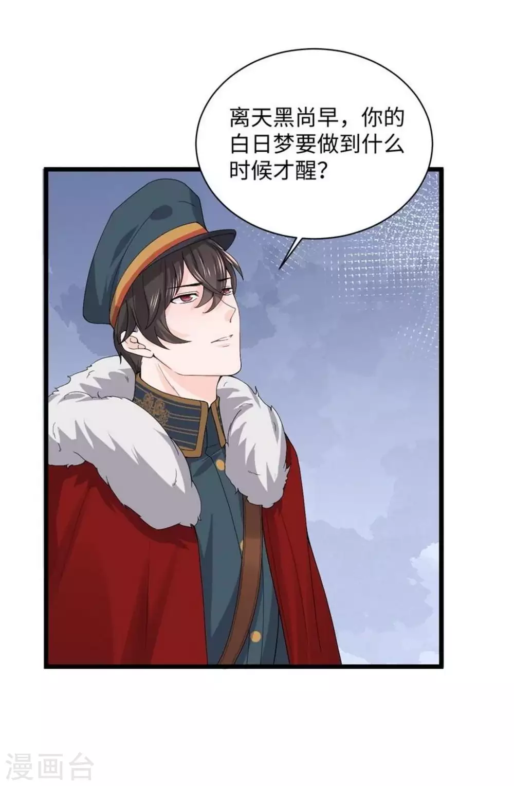 第11话 第5页