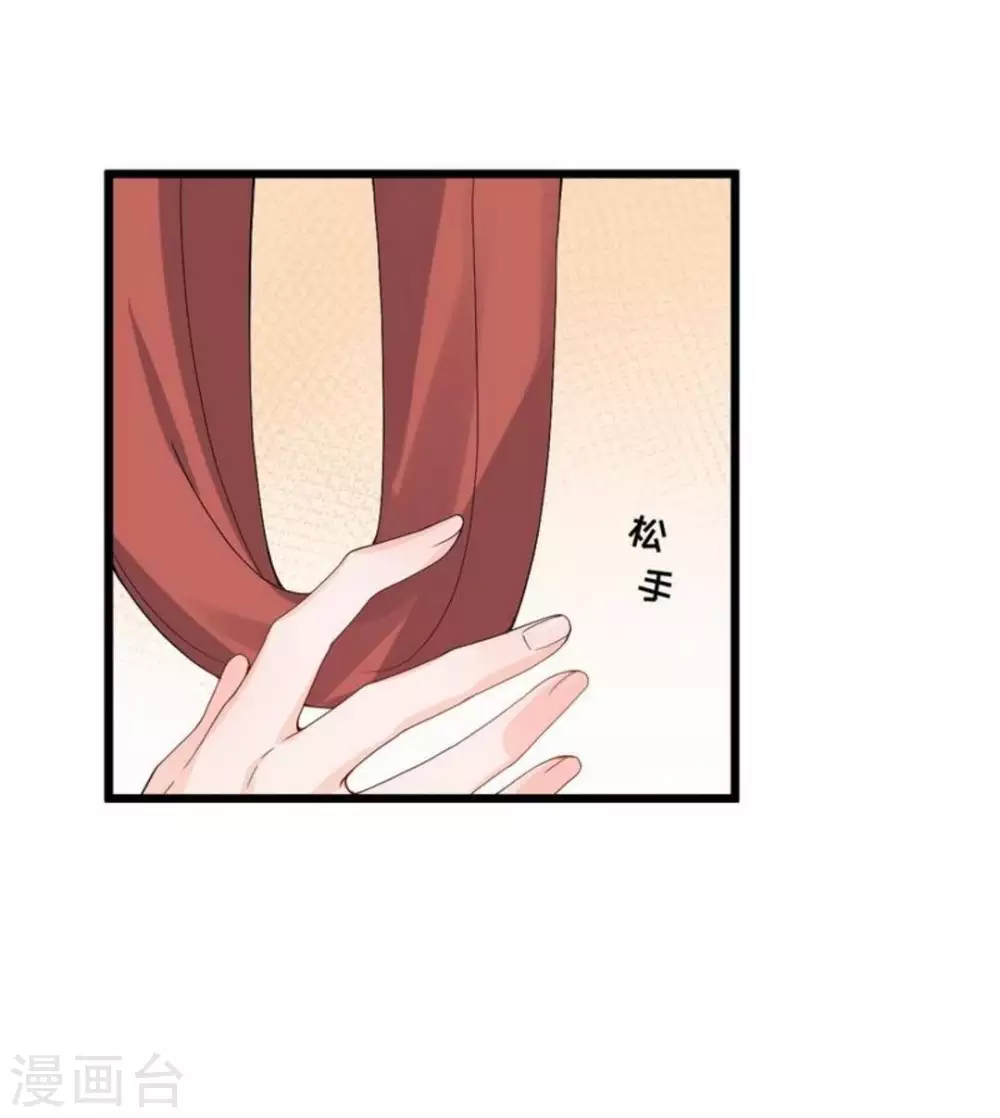 第11话 第7页